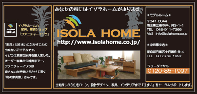 ISOLA HOME