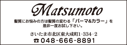Matsumoto