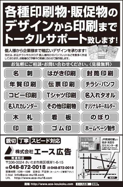 自治会 町会ふれあいネット
