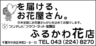 御膳生そば 朝まつ