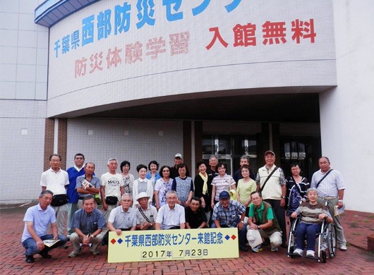 千葉県西部防災センター見学会