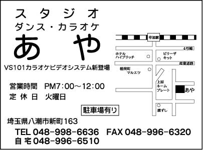 あや