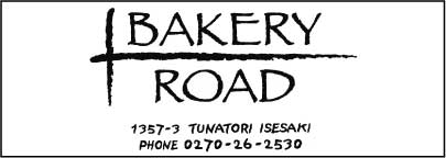 BAKERY ROAD