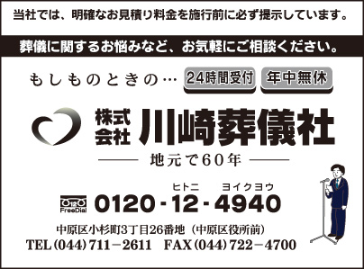 叶屋商店