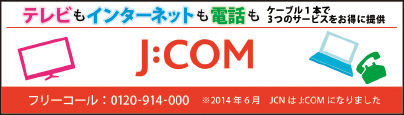 J:COM