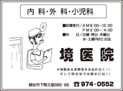境 医院