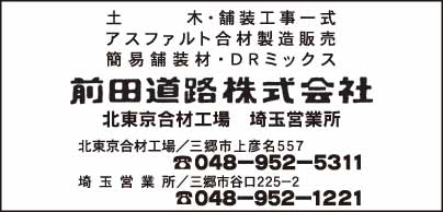 吉田自動車整備