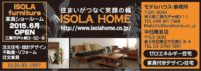 ISOLA HOME