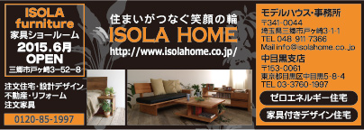 ISOLA HOME