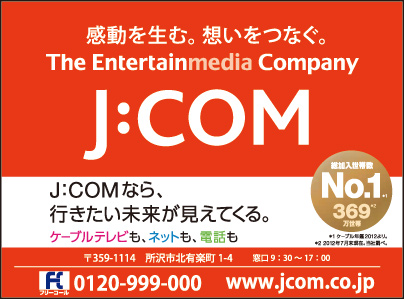 J:COM