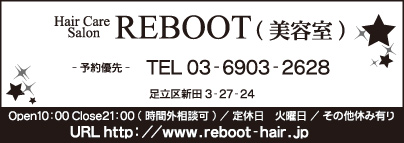 Hair Care Salon REBOOT