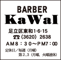 BARBER KaWaI