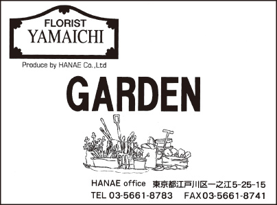 FLORIST YAMAICHI