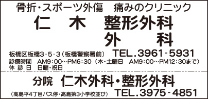 研磨布紙製造販売 ㈱コバックス