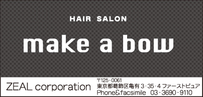 HAIR SALON make a bow