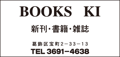 BOOKS KI