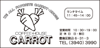 COFFEE HOUSE  CARROT