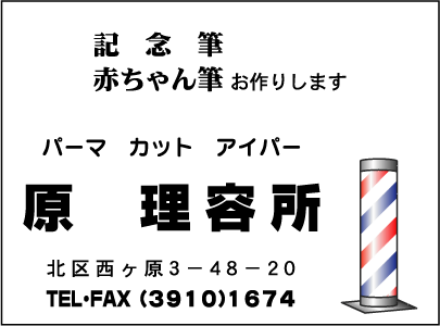 原理容所
