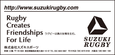 スズキスポーツ