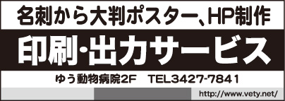 ㈲ビッグヴァレー