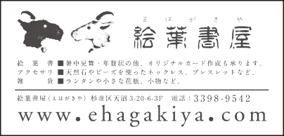 絵葉書屋