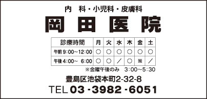 ㈱後藤葬儀社